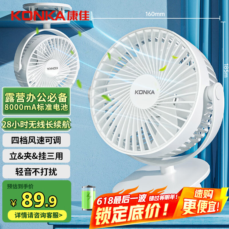 恩菲尔德防守细节优化，力求稳固后防(向僵尸开炮每击杀一只怪后防线回血宝石)