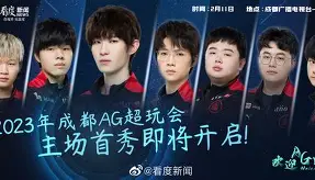 包含阿尔艾因主场优势助力，准备迎接挑战的词条