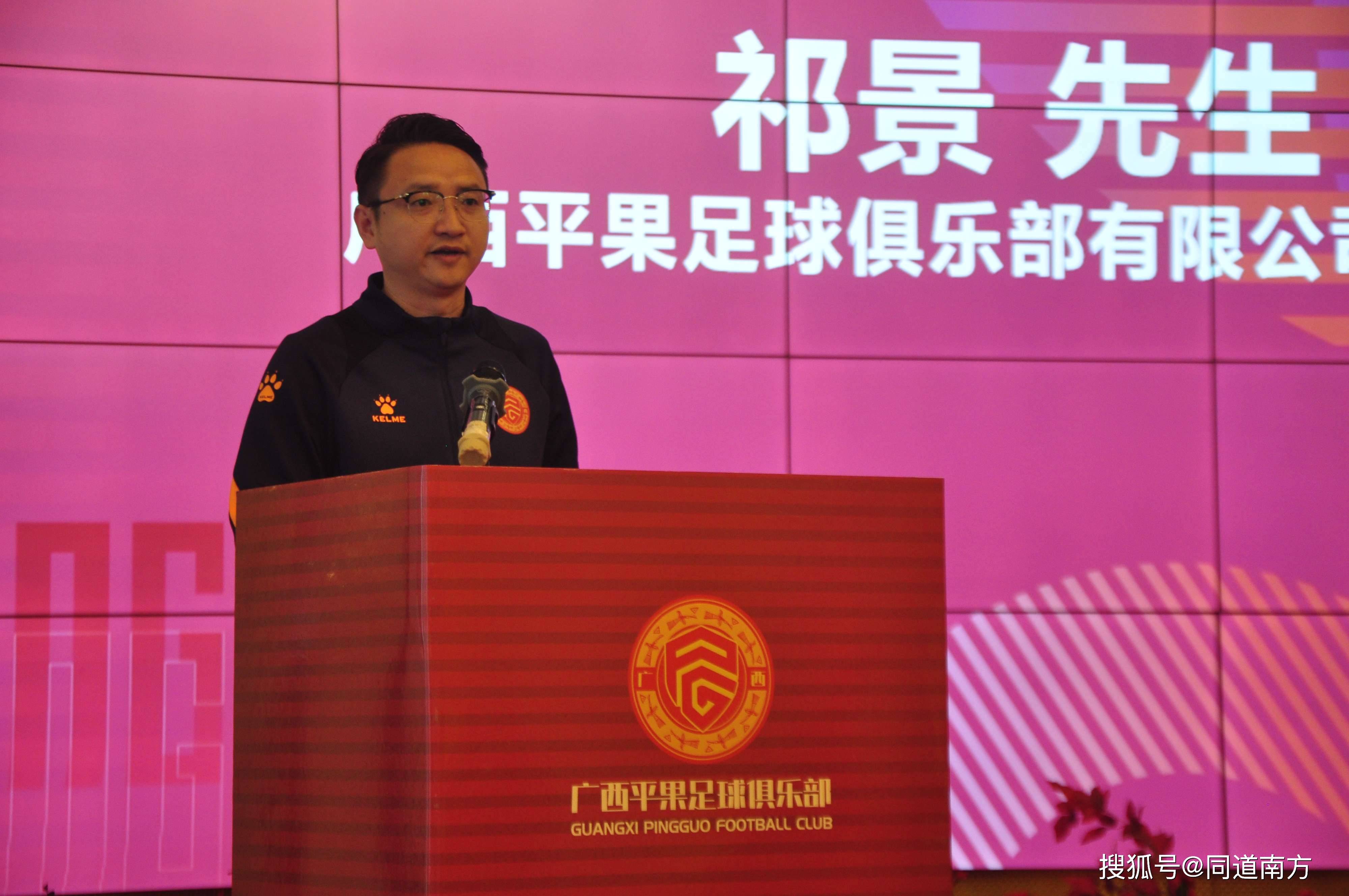 九游体育-中乙广西恒宸官方：前广州队球员冯轶梵租借加盟中甲广西平果(广西恒宸足球队)