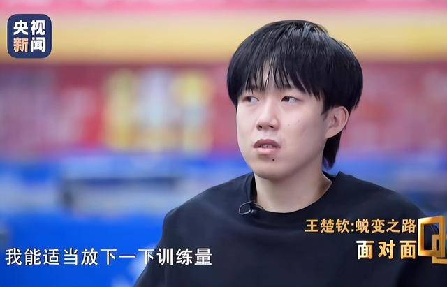 九游体育-关于无人在意？国足绝杀巴林仅排热搜第六，第一为王楚钦低血糖的信息
