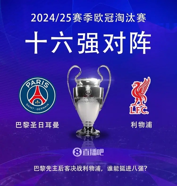 九游体育-利物浦保持连胜势头，世俱杯冠军呼之欲出(利物浦2021年比赛)
