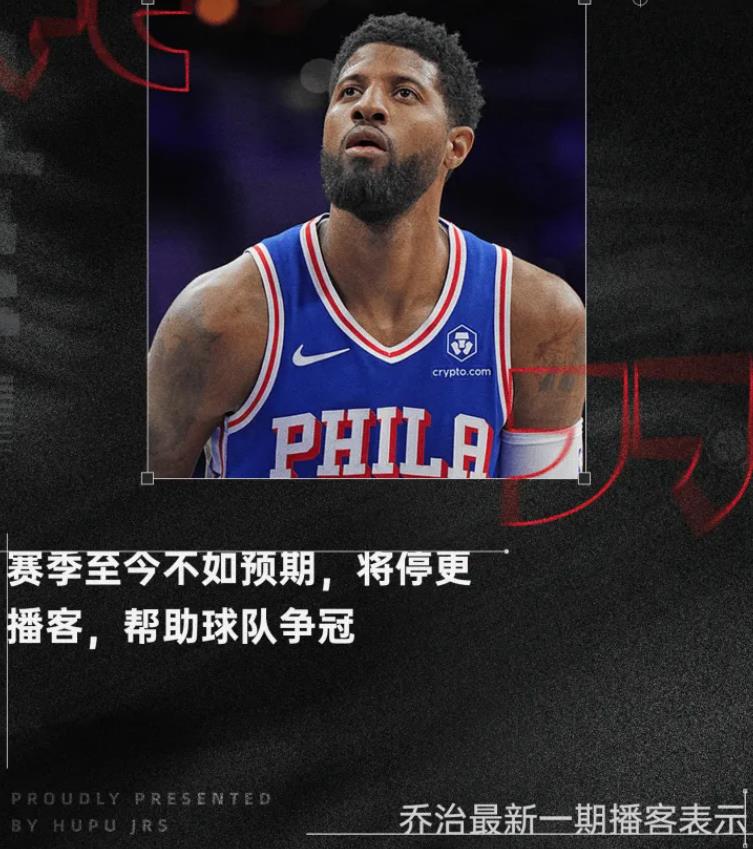 保罗生涯20年就是一部遗憾史在哪里做退役巡演最合适？(保罗出场介绍)
