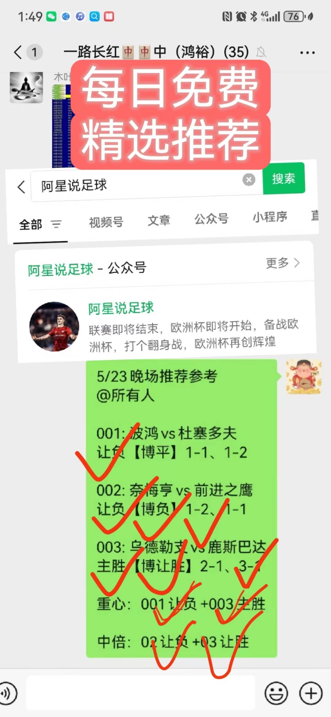 九游体育-皇马队史多特蒙德队17小时前3跟帖3的简单介绍