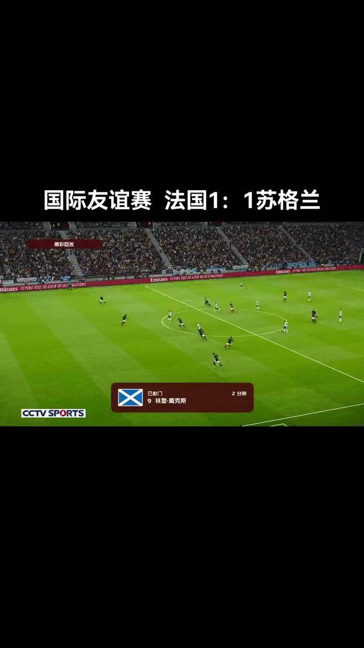 赛前诸葛亮|姆巴佩的仇，世俱杯上报(姆巴佩助攻)