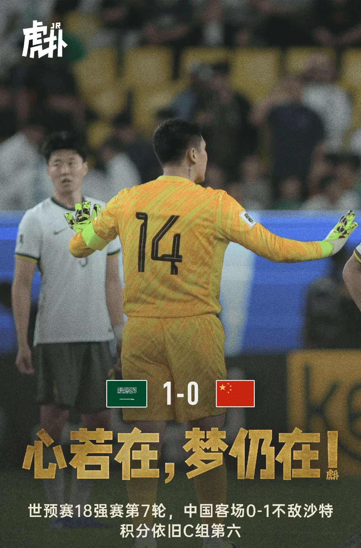 九游体育-国足前瞻：赢1场？战中国香港底线不能输球(国足与香港)