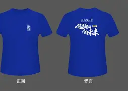 九游体育-正当防卫》即将收官，晒影评盖楼赢官方定制T恤的简单介绍