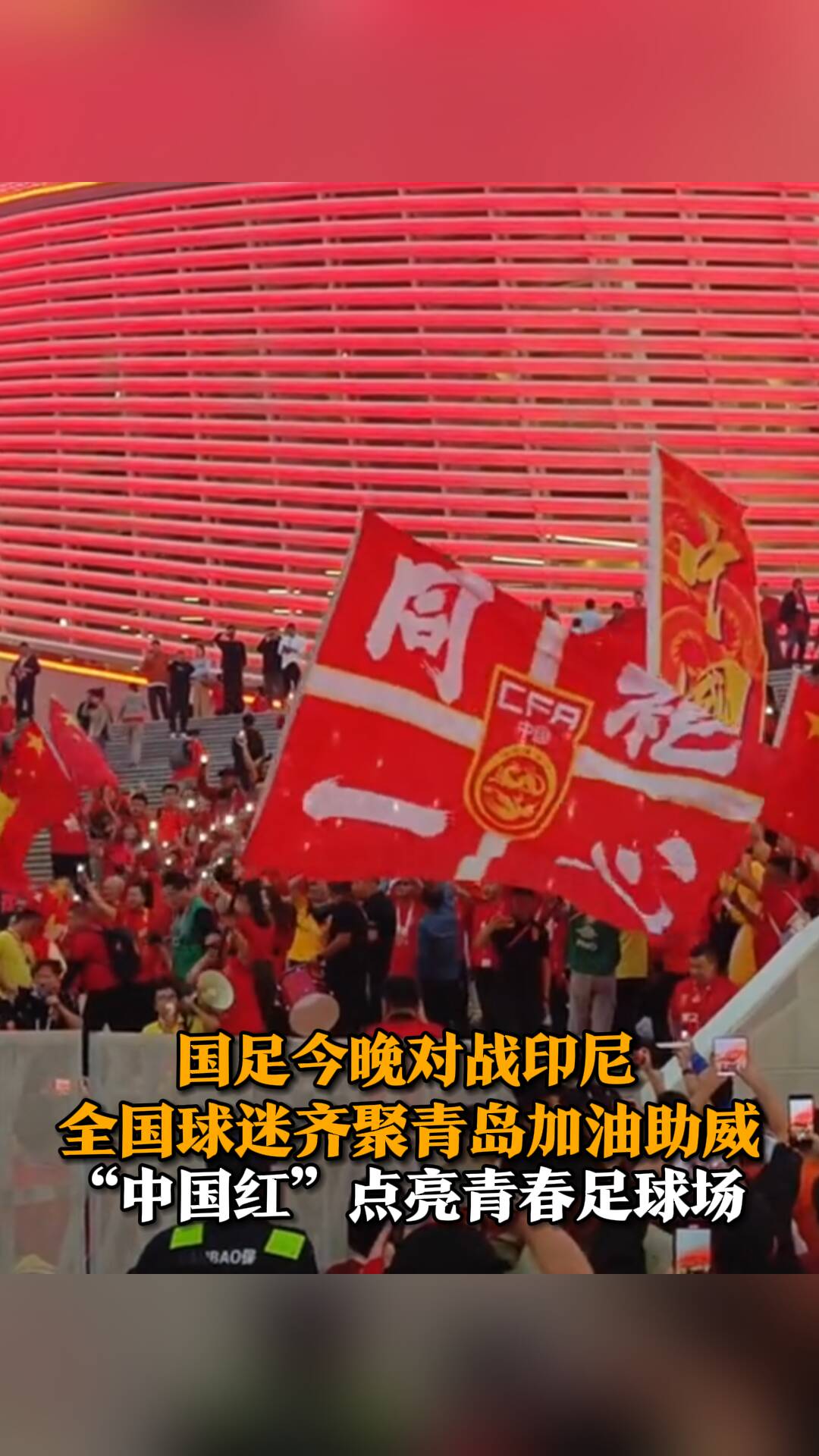 国足前瞻：赢1场？战中国香港底线不能输球(国足与香港)