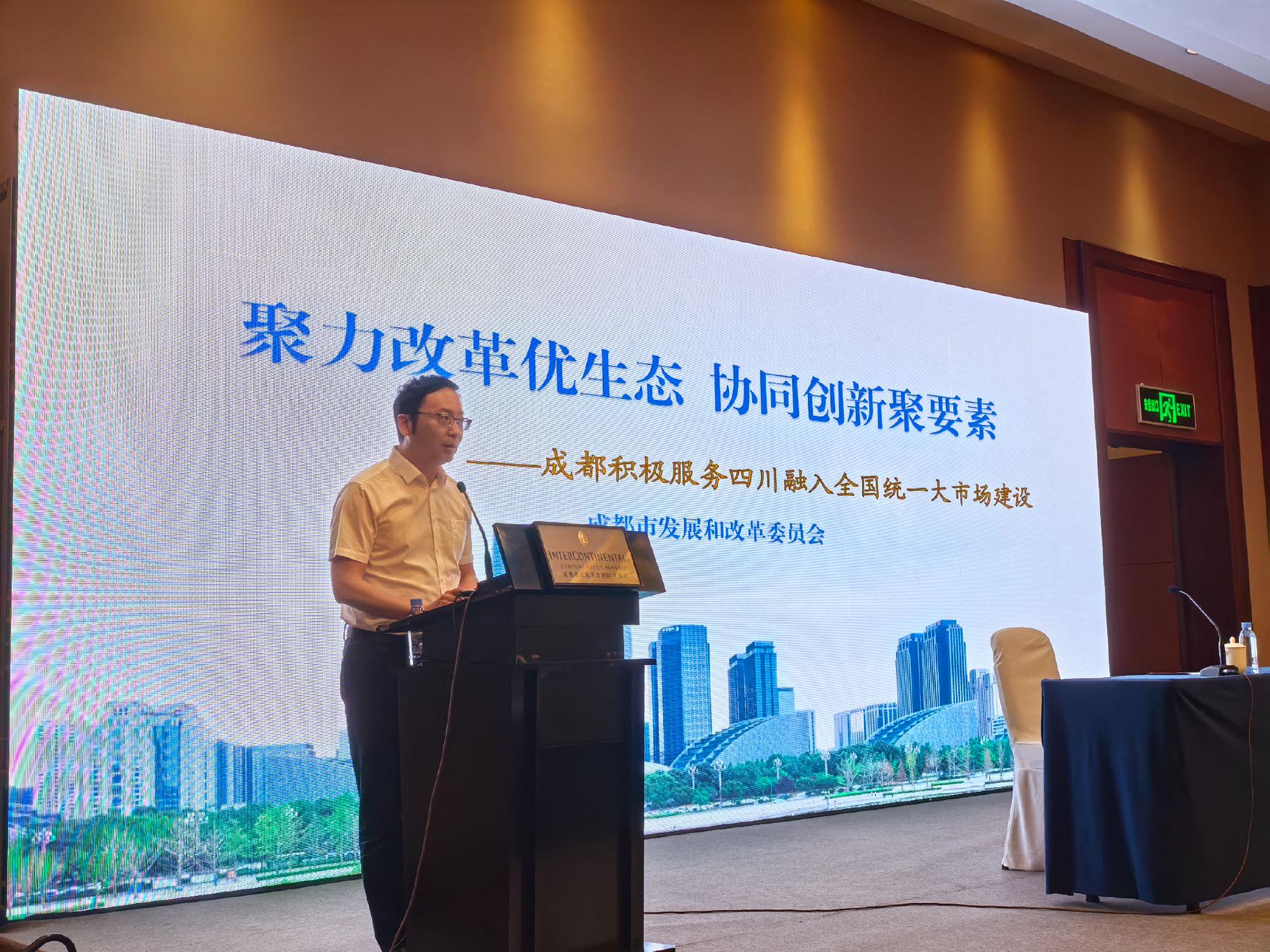 九游体育-关于成都蓉城回应发布会事件：高度重视正与徐正源及其团队沟通的信息