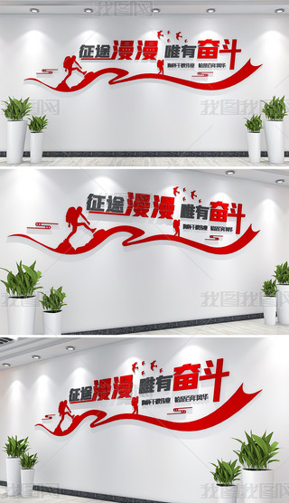 九游体育-国足新周期首次合练挂&quot;征途漫漫、唯有奋斗&quot;等标语(1450烹饪和钓鱼合练攻略)