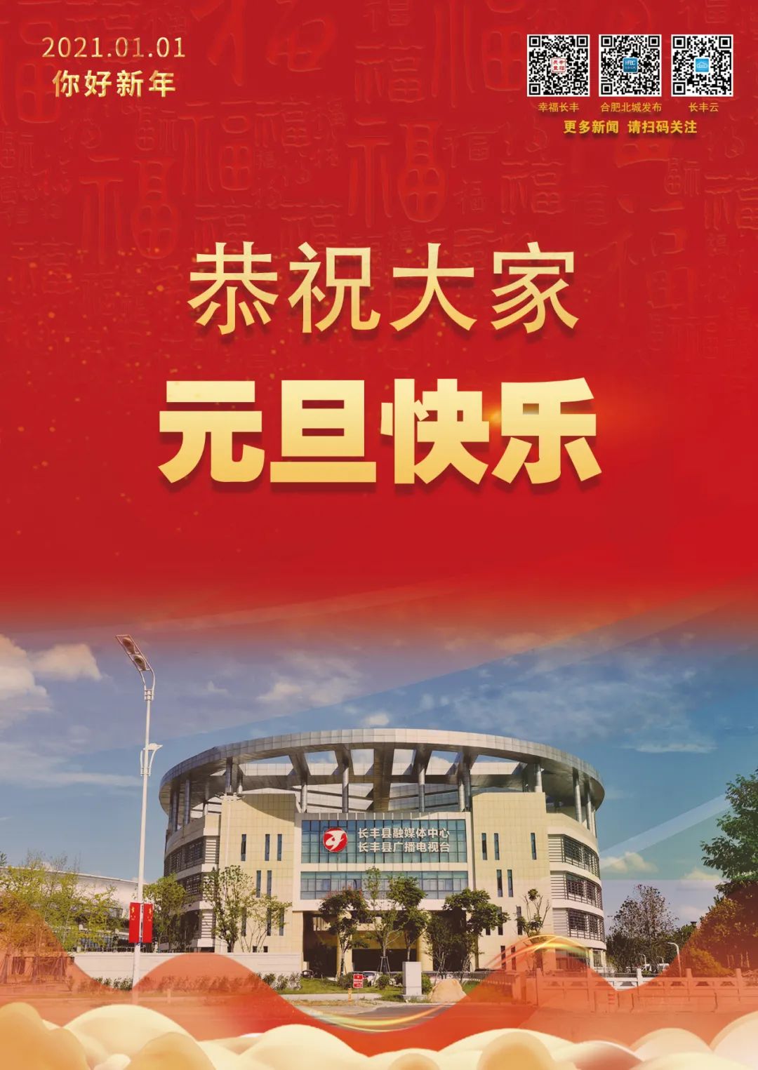 国足新周期首次合练挂