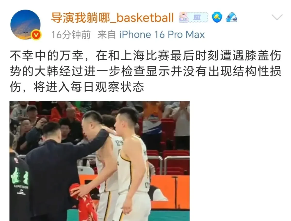 包含反转来得太突然！辽篮真的已经在和克里斯谈合同，杨鸣是真大度啊的词条