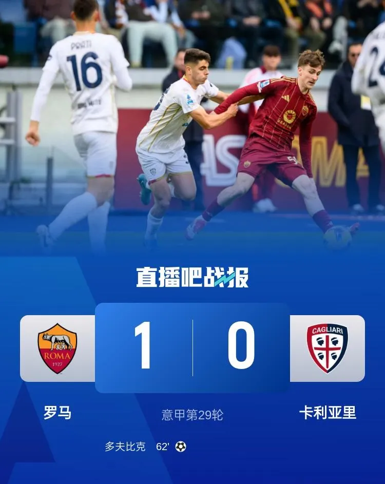 九游体育-拉齐奥必须以打进欧冠为目标，愿意为萨的简单介绍