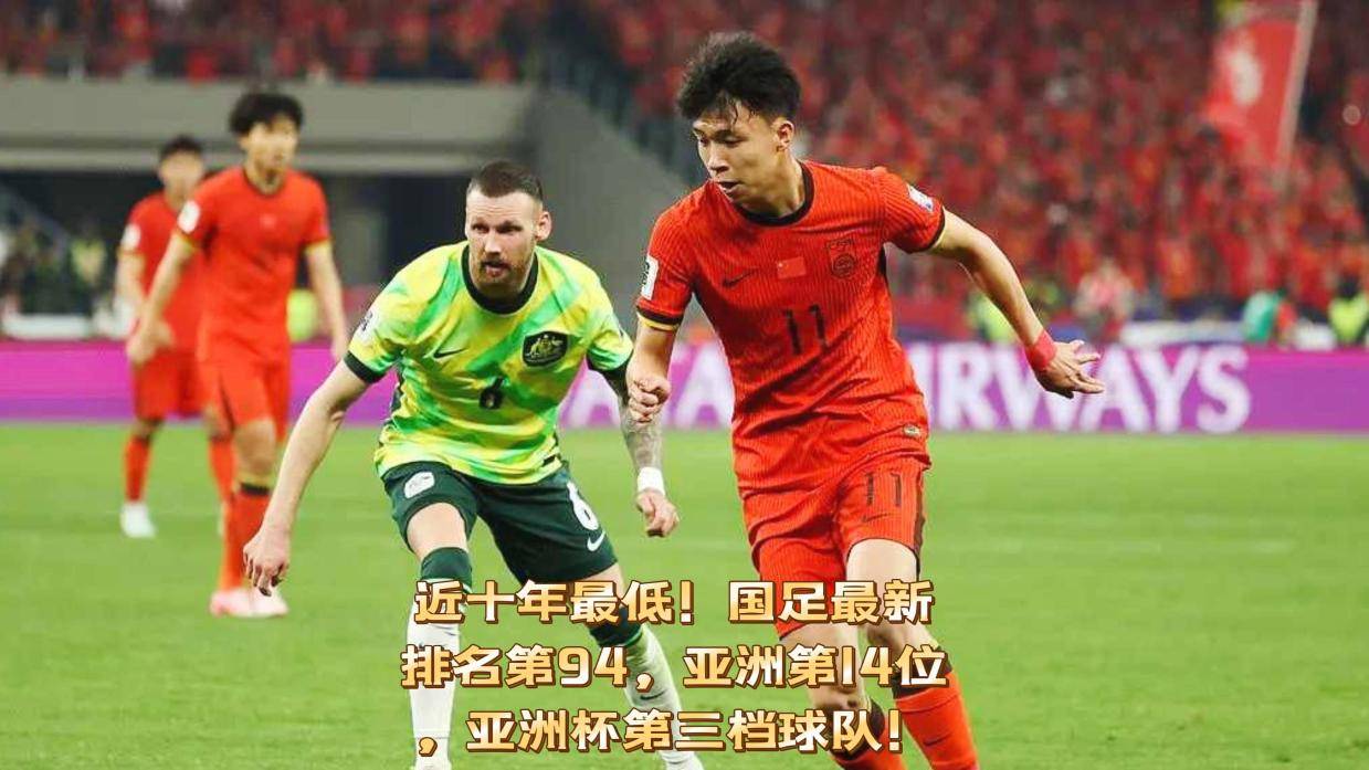亚洲球队夺冠热门跌落谷底，成为黑马(历届世界杯黑马夺冠名单)