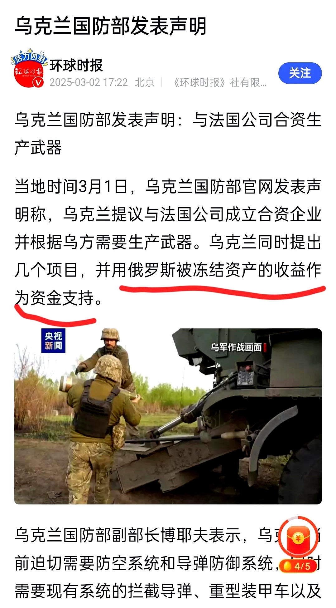 法国客场不敌乌克兰，小组领先地位动摇(法国对战乌克兰阵容)