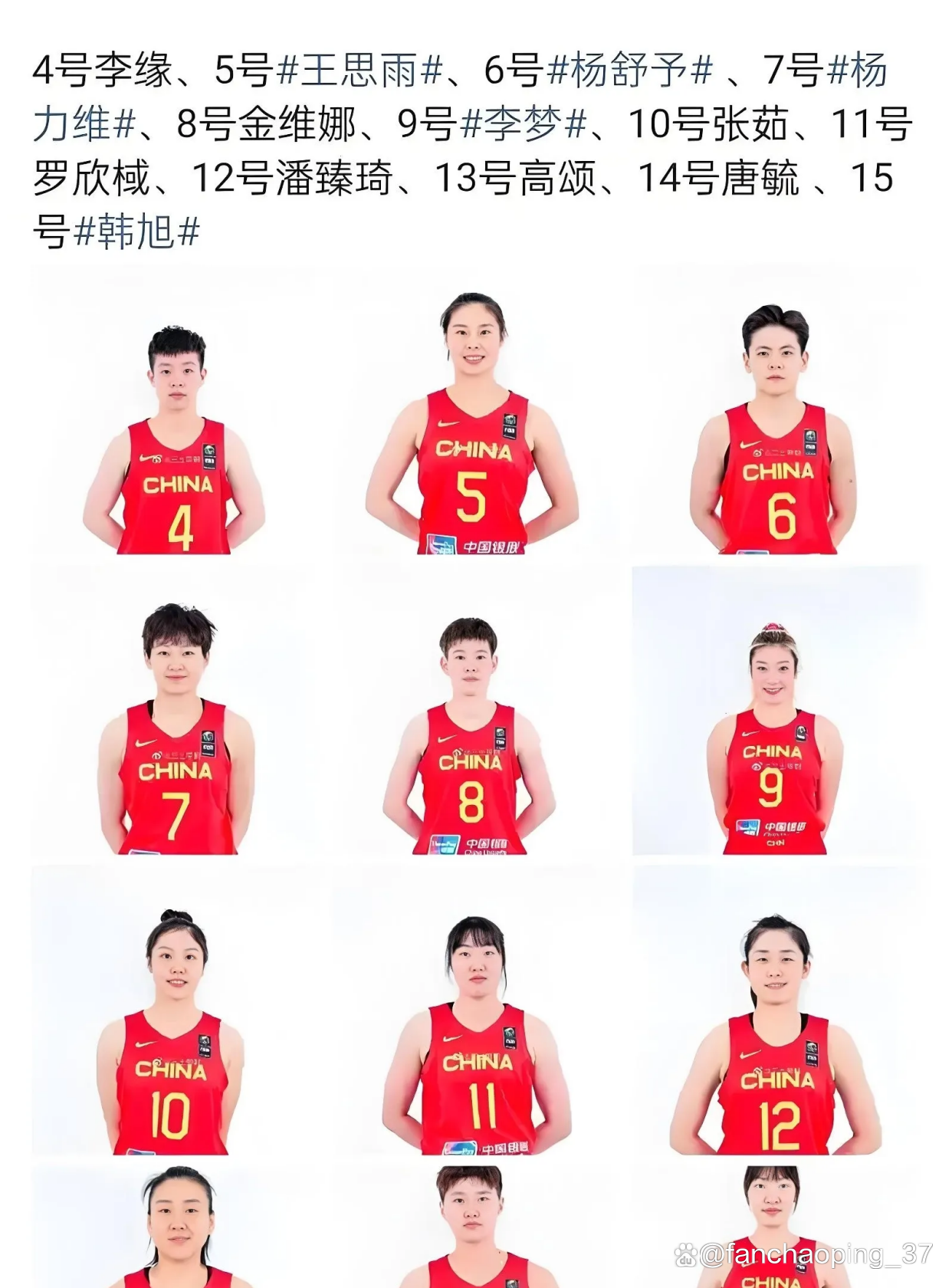 九游体育-内蒙古女篮力挽狂澜，实力再展的简单介绍