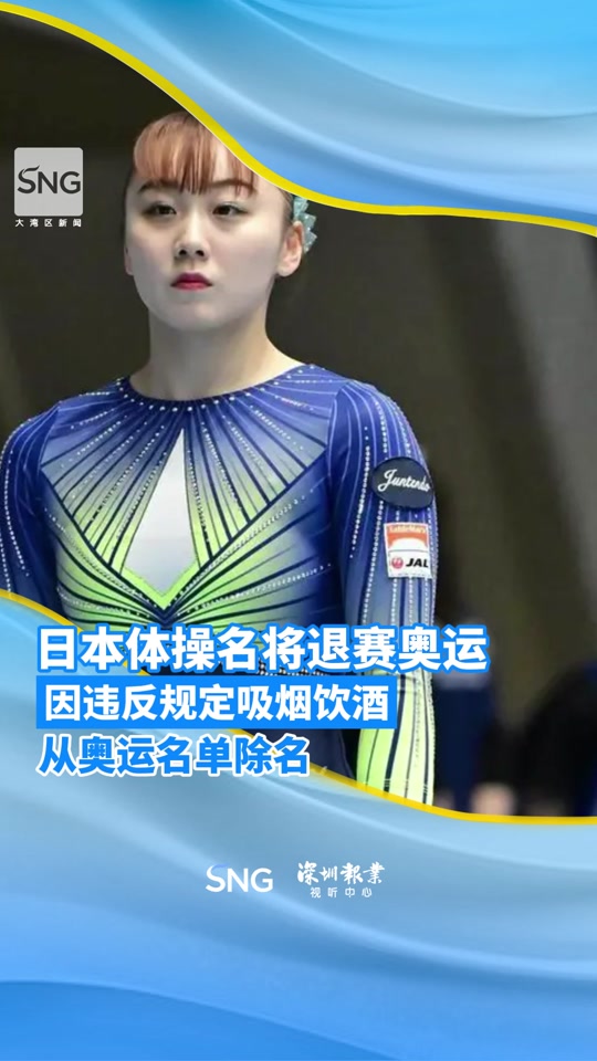 日本体操队实力强劲，连夺两金(日本体操队员名单)